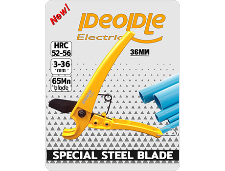 Heavy Duty PVC pipe Cutterคีมตัดท่อ Heavy Duty PVC pipe Cutter