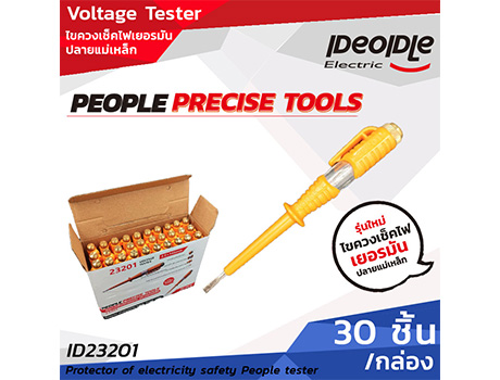 Voltage Tester People Precise Toolsไขควงเช็คไฟเยอรมัน ปลายแม่เหล็ก